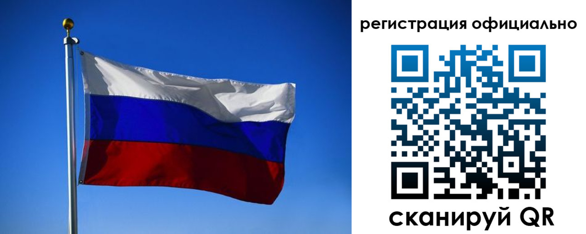 временная регистрация гарантия в Старой Руссе