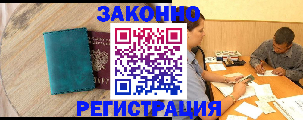 регистрация для дет. сада в Старой Руссе