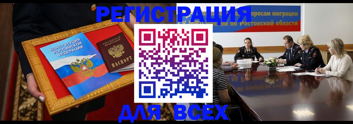 регистрация для дет. сада в Старой Руссе